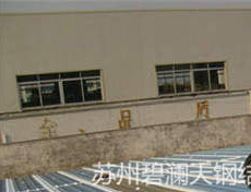 䓰